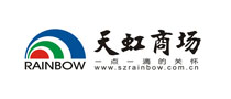 天虹商場