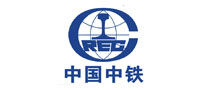 中國中鐵