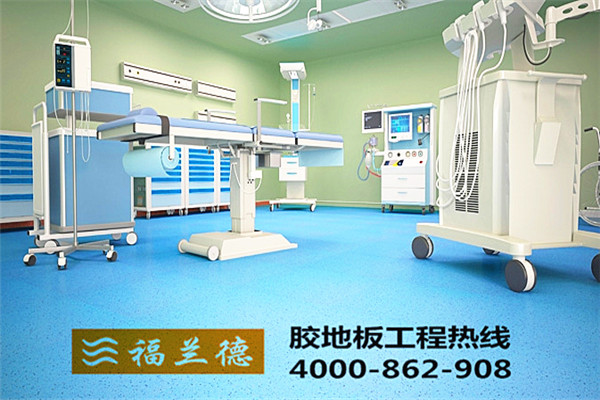 福蘭德橡膠地板 風吹日曬也不能摧毀的高品質