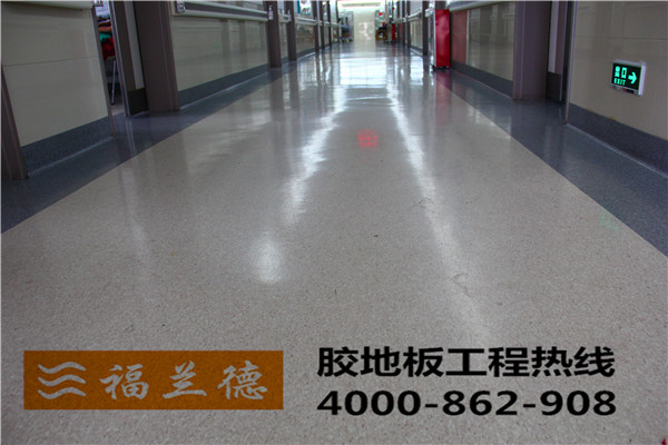 了解用戶對(duì)塑膠地板認(rèn)識(shí)的硬傷