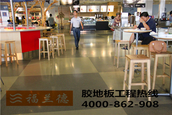 上海外灘踩踏事件讓我們重新審視對(duì)公共場(chǎng)所防滑地板的認(rèn)識(shí)