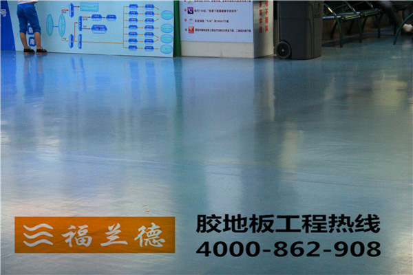 地面裝修不知道用什么地板時，不妨選擇福蘭德PVC地板