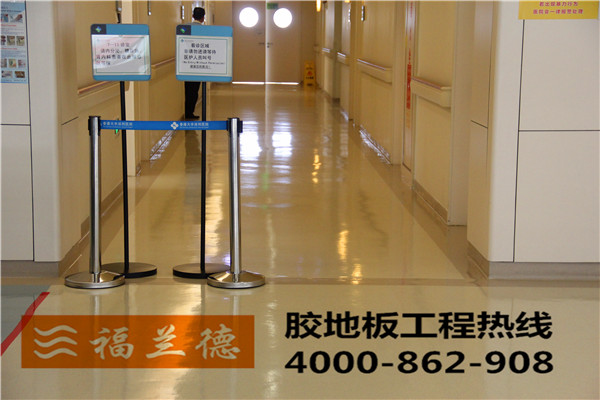 值得信賴的養老院用PVC地板是哪種？