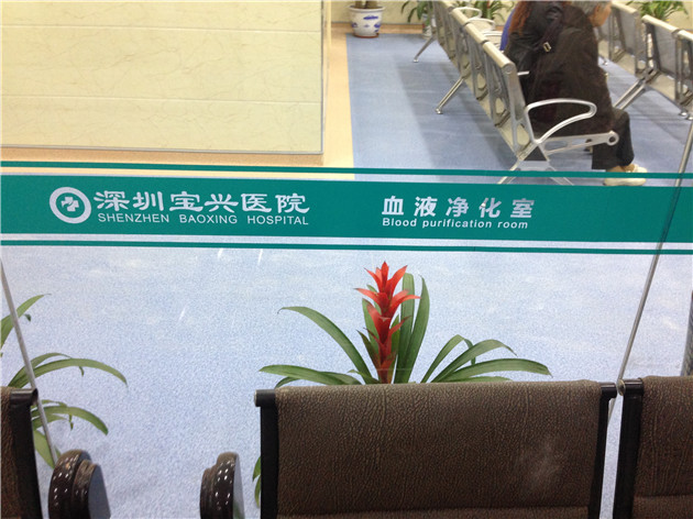 寶興醫(yī)院塑膠地板施工完畢