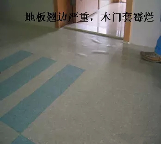基層過(guò)潮鋪裝PVC彈性膠地板帶來(lái)的危害