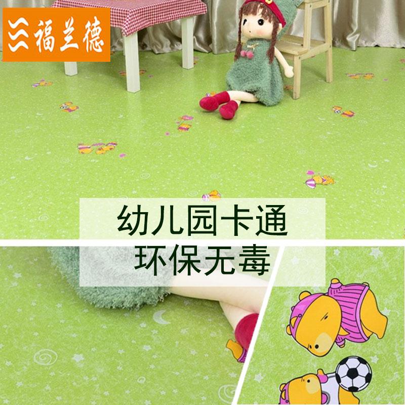 學校幼兒園用PVC地板要注意什么？