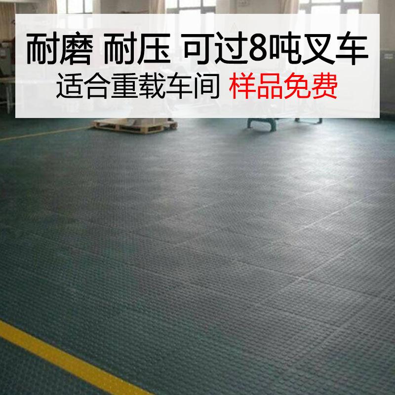 不浸油、抗沖擊、承重耐磨的多色彩工業承重地板抗壓耐磨定制生產廠家